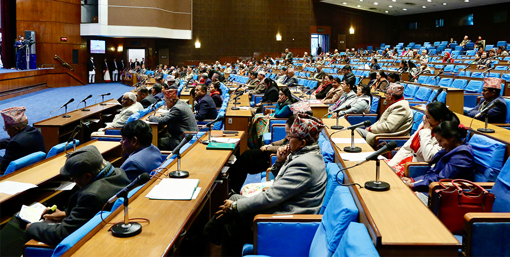 बैंङ्किङ कसूर तथा सजाय विधेयकमाथि छलफल