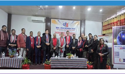 राष्ट्रिय वाणिज्य बैंक र नेपाल भलिबल संघबीच सम्झौता