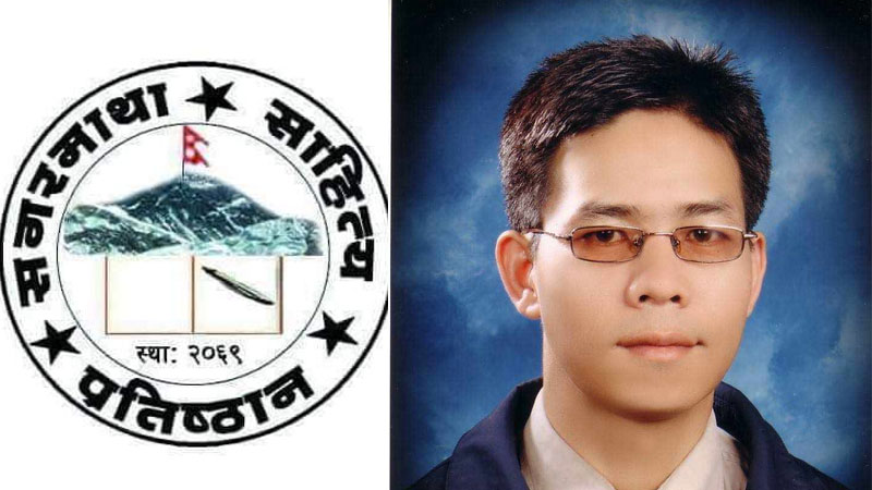नयाँ कार्यसमिति चयन गर्दै सगरमाथा साहित्य प्रतिष्ठानको महाधिवेशन सम्पन्न