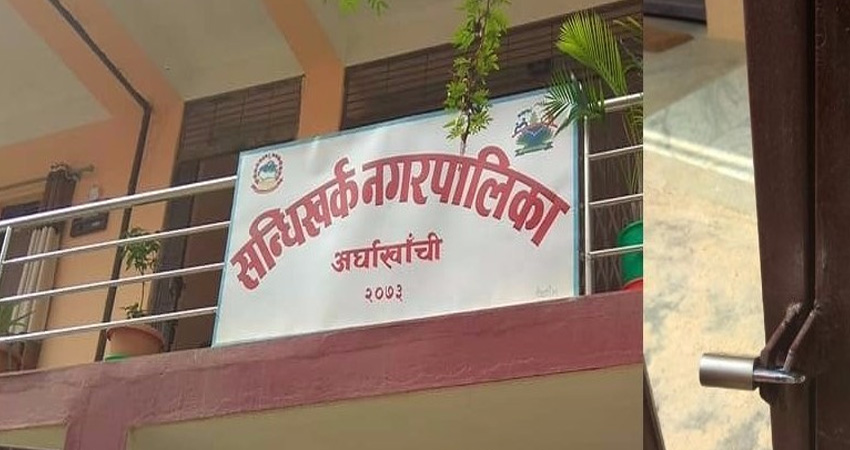 देशभरकै सात सय ५३ पालिकामा प्रथम सन्धिखर्क