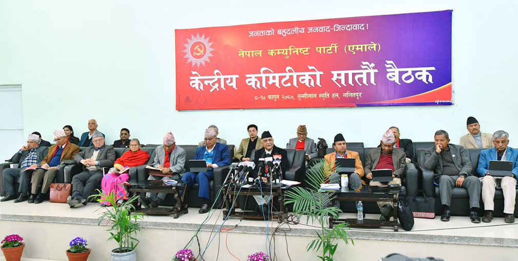 एमाले केन्द्रीय कमिटी बैठक : समूहगत छलफल जारी
