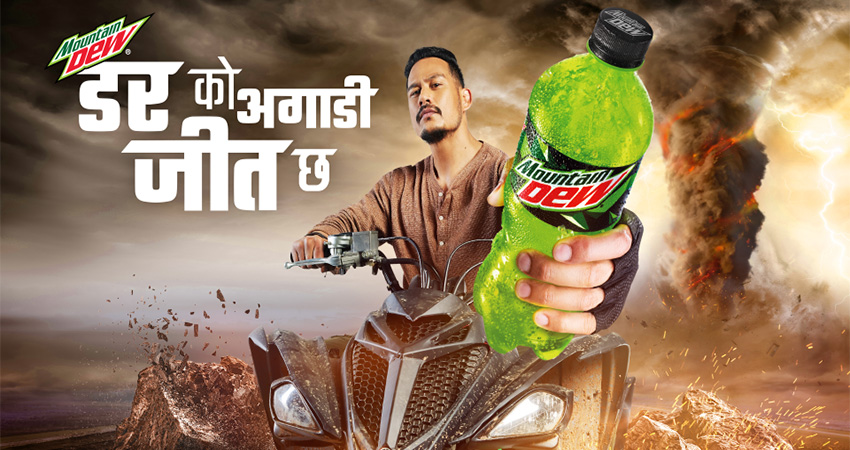 माउण्टेन ड्युको ग्रीष्म प्रचार अभियान सुरु