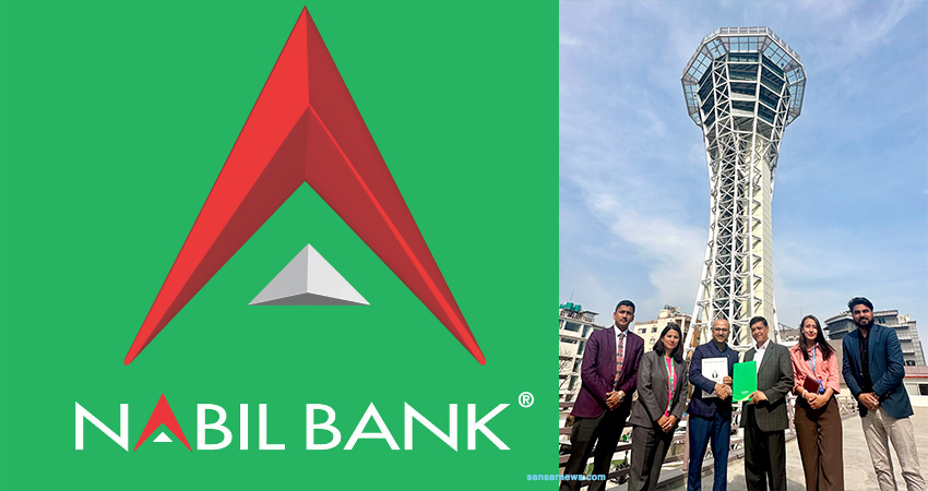 नबिल बैंकका ग्राहकलाई स्काइवाक टावरको टिकटमा विशेष छुट