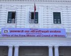 शव खोजी तथा व्यवस्थापनमा नेपाली सेनाको अपरेसन तीव्र