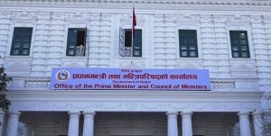 साँझ पाँच बजे मन्त्रिपरिषद् बैठक बस्दै