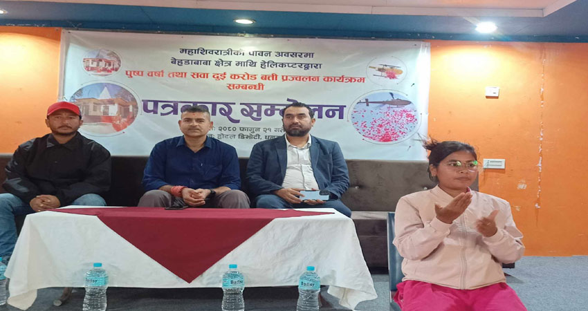 बेहडाबाबा मन्दिरमा शिवरात्रिकोे दिन पुष्प वर्षा र सवा दुई करोड दीप प्रज्वलन