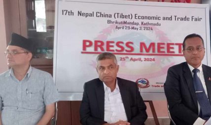 नेपाल-चीन (तिब्बत) १७ औँ आर्थिक तथा व्यापार मेला हुँदै, प्रदर्शनीमा के-के राख्दै छ त नेपालले ?