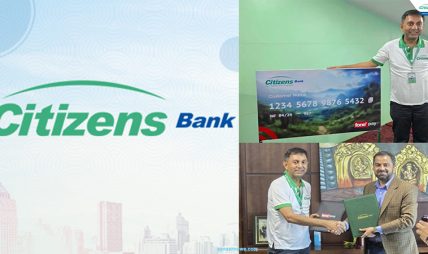 नेपालमै पहिलो पटक सिटिजन्स बैंकद्वारा भर्चुअल क्रेडिट कार्ड सार्वजनिक