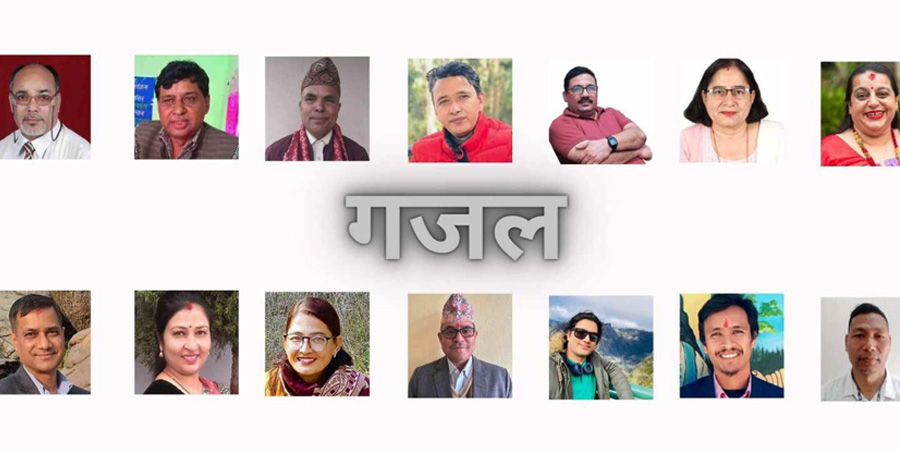 गजल