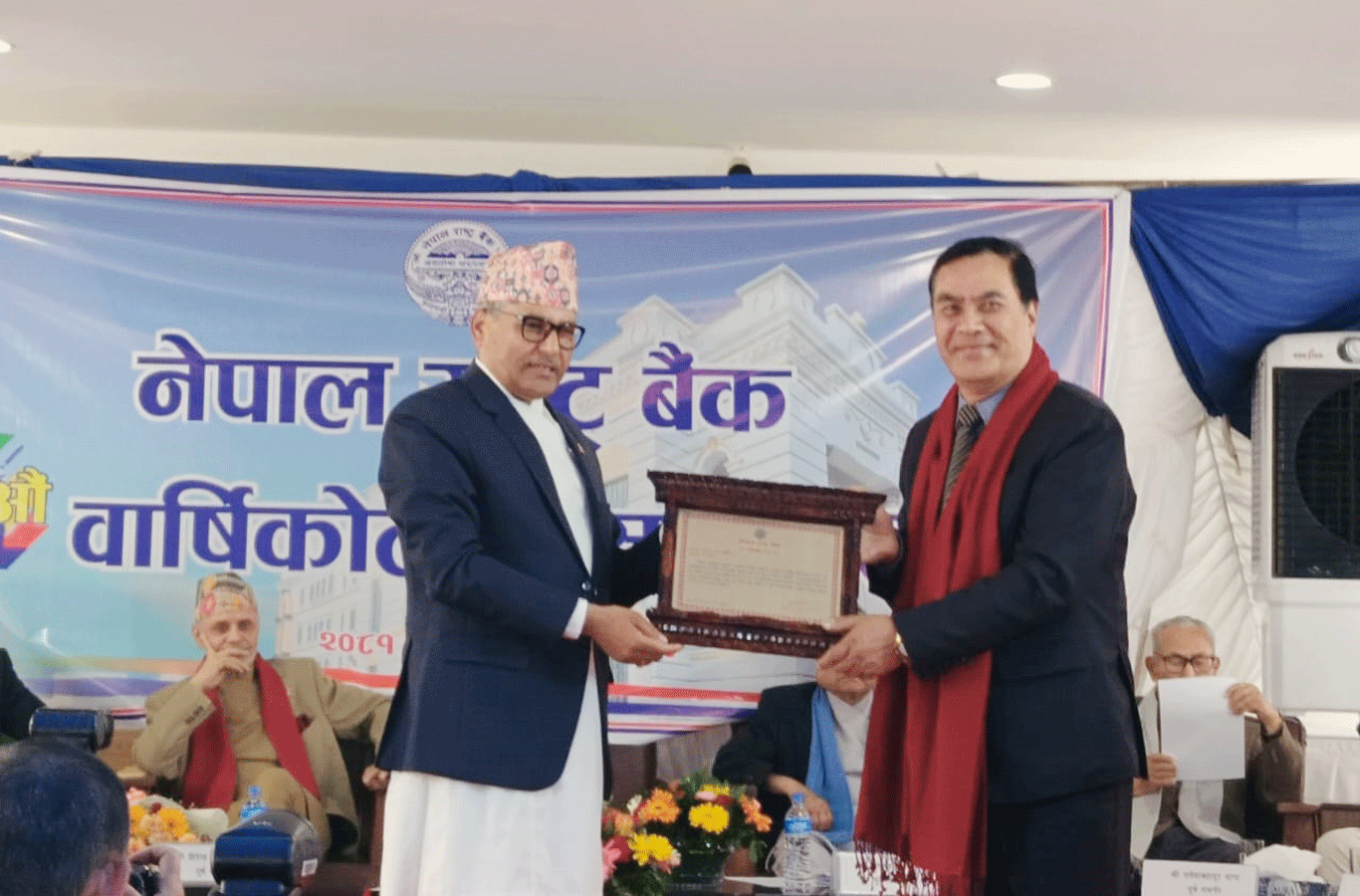 सबैभन्दा धेरै रेमिट्यान्स भित्राएकोमा ग्लोबल आइएमई बैंक सम्मानित