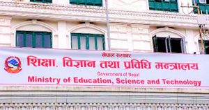 प्रस्तावित शिक्षा ऐनलाई अन्तिम रुप दिन शिक्षा मन्त्रालयको प्राथमिकता
