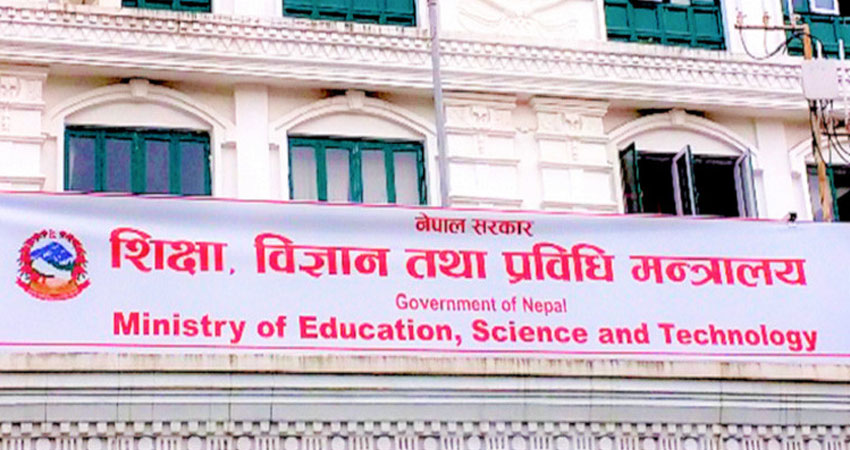 सांसद पौडेलको प्रश्न-शिक्षा मन्त्रालयसँग दक्ष जनशक्ति निर्माणको योजना के छ ?