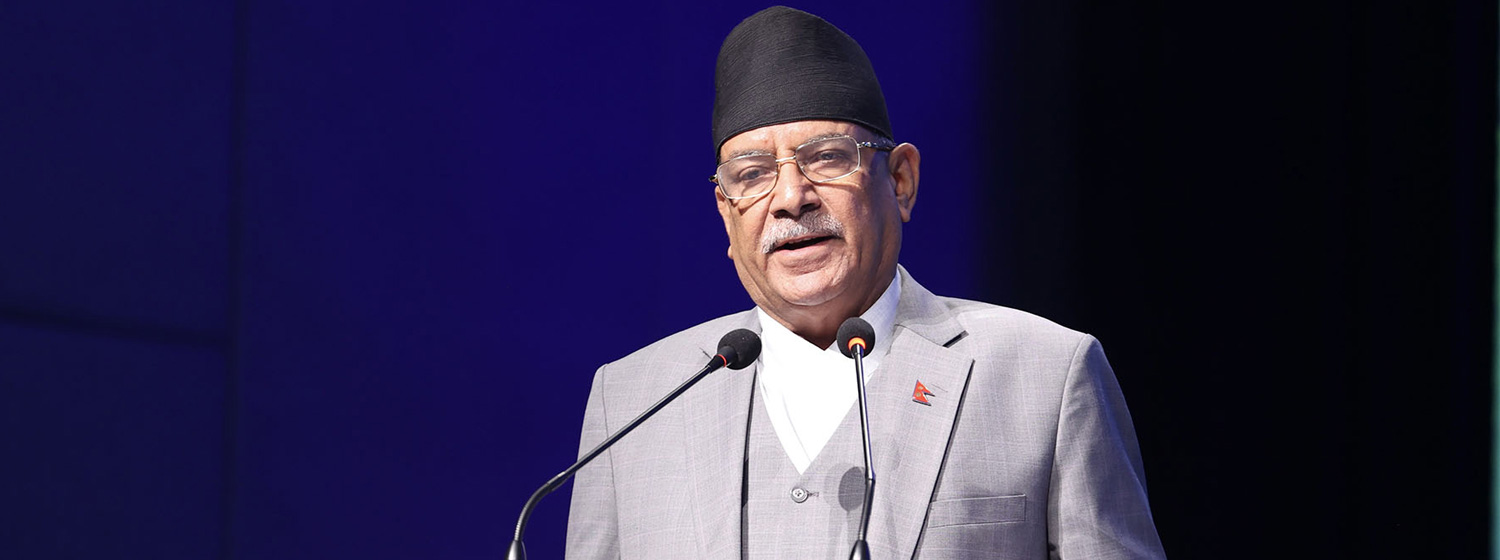 यस्तो छ लगानी सम्मेलनमा प्रधानमन्त्री प्रचण्डले गरेको सम्बोधनको पूर्णपाठ