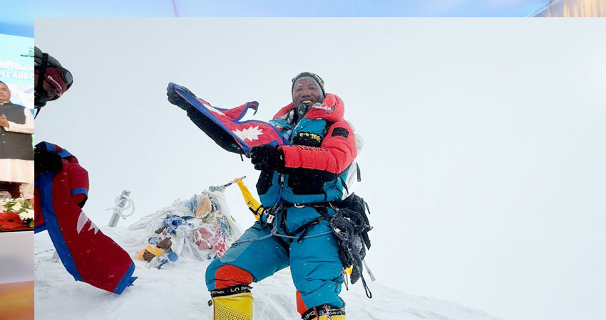 पुस्तक चर्चाः कामी शेर्पाका सगरमाथामा ६ पाइला