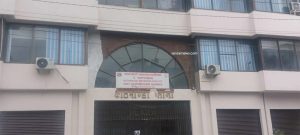 काठमाडौँ महानगरको आम्दानी पाँच प्रतिशतले वृद्धि