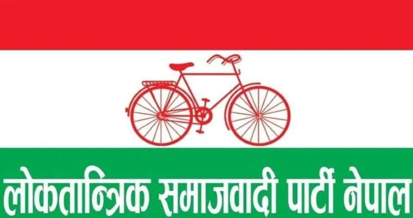 लोसपामा आठ केन्द्रीय सदस्य थप
