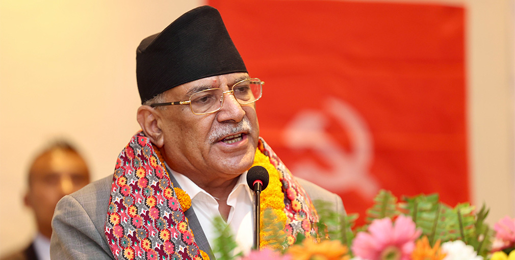 माओवादी घटकलाई एकताबद्ध बनाउँछौँः अध्यक्ष प्रचण्ड