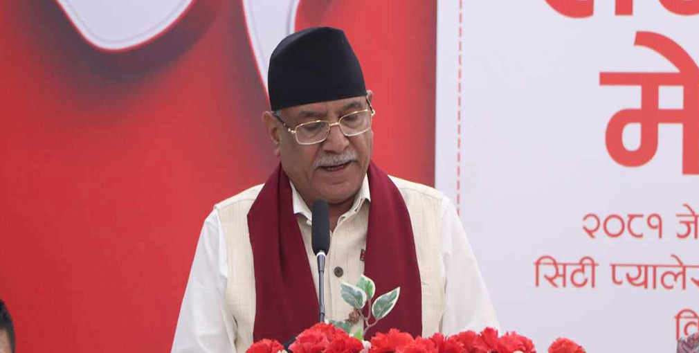 रोजगार बैंकको अवधारणा सरकारले कार्यान्वयनमा ल्याउँछ : प्रधानमन्त्री ‘प्रचण्ड’
