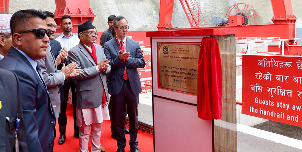 प्रधानमन्त्री ‘प्रचण्ड’द्वारा सुनकोशी-मरिण डाइभर्सनको सुरुङ ‘ब्रेक थ्रु’