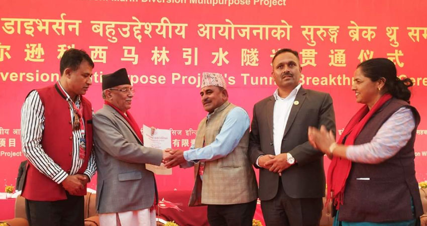 सिन्धुली चियाबारी–खुर्कोट सुरुङ मार्ग निर्माण थालनी गर्न प्रधानमन्त्रीसँग माग