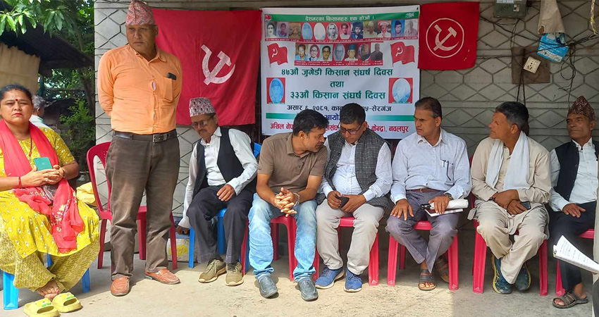 कावासोतीमा जुगेडी किसान सङ्घर्ष दिवस मनाइयो