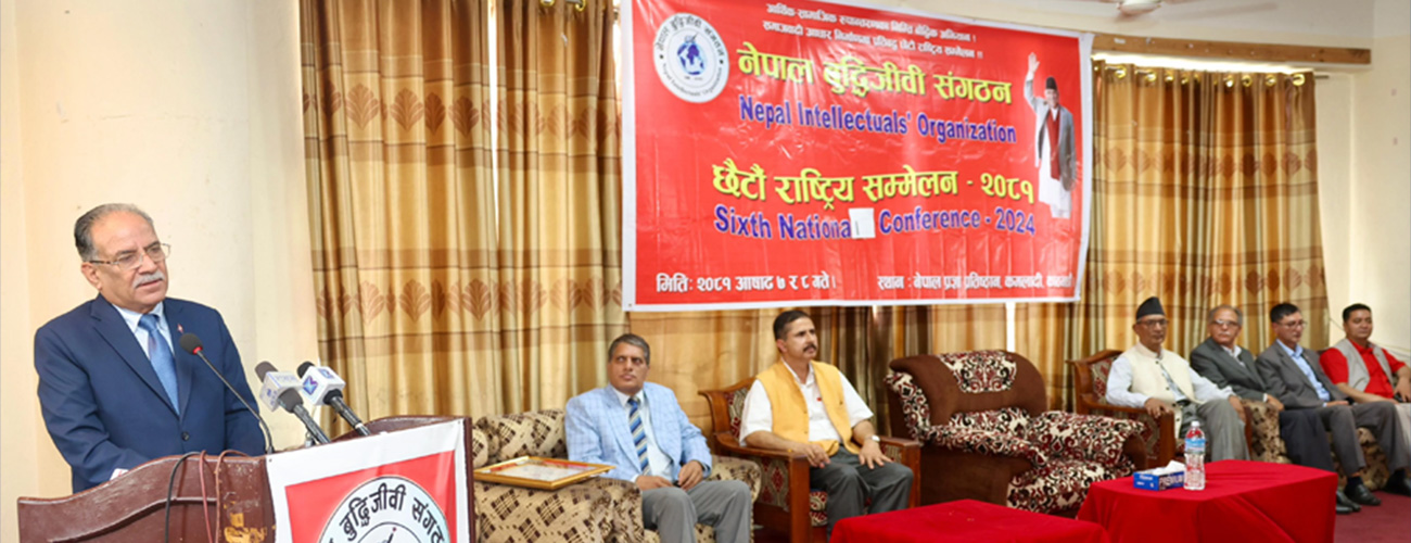 जनयुद्धमा भन्दा अहिले सक्रिय छु: प्रचण्ड