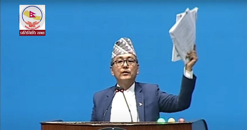 राजेन्द्र लिङ्देनकाे आक्रोशः रोष्ट्रममै च्याते बजेट पुस्तिका