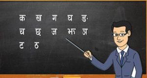 शिक्षक सरुवा र काजका नाममा हुने बेथिति रोकिँदै