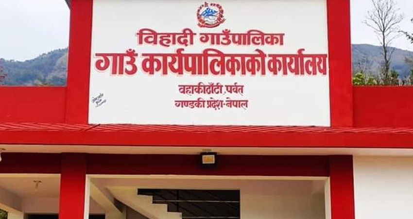 जनप्रतिनिधिबीचको असमझदारीले अन्यौलमा पर्यो बिहादी गाउँपालिकाको बजेट