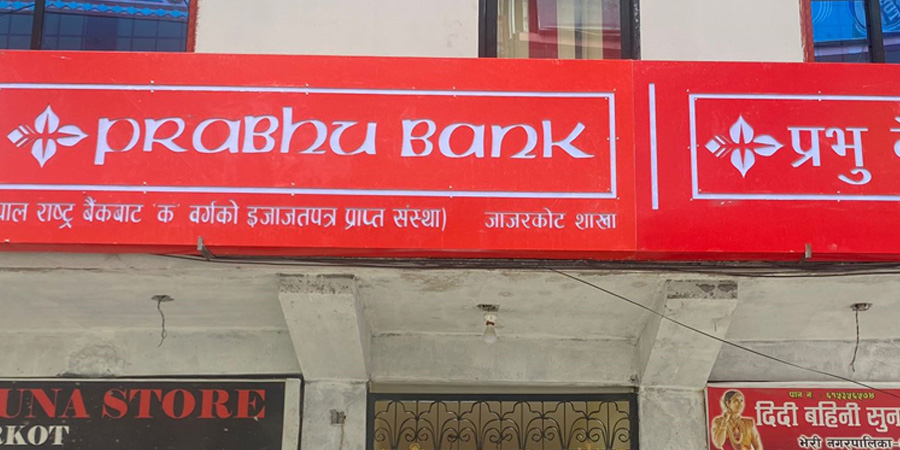 जाजरकोटको खलङ्गामा प्रभु बैंकको शाखा विस्तार