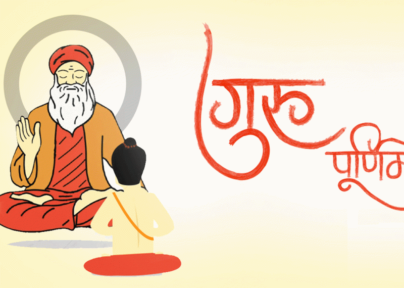 ‘टिचर्स डे’ मा रूपान्तरित हुँदै ‘गुरू पूर्णिमा’
