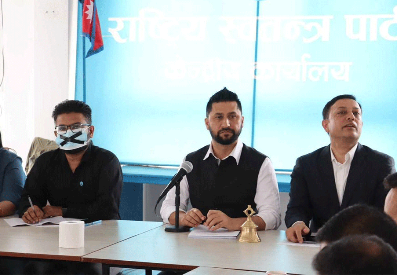 मुखमा कालो टेप लगाएर बैठकमा सहभागी भए रास्वपा महामन्त्री मुकुल ढकाल