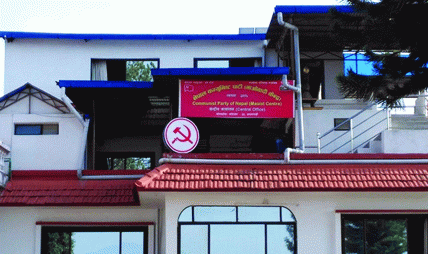 केन्द्रीय समिति विघटन गरी विशेष महाधिवेशन गर्दै माओवादी