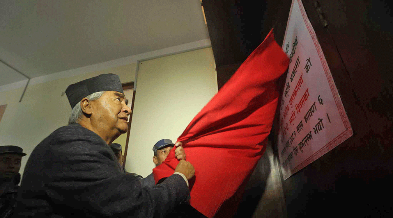 कांग्रेस केन्द्रीय कार्यालयको पुस्तकालय शुभारम्भ