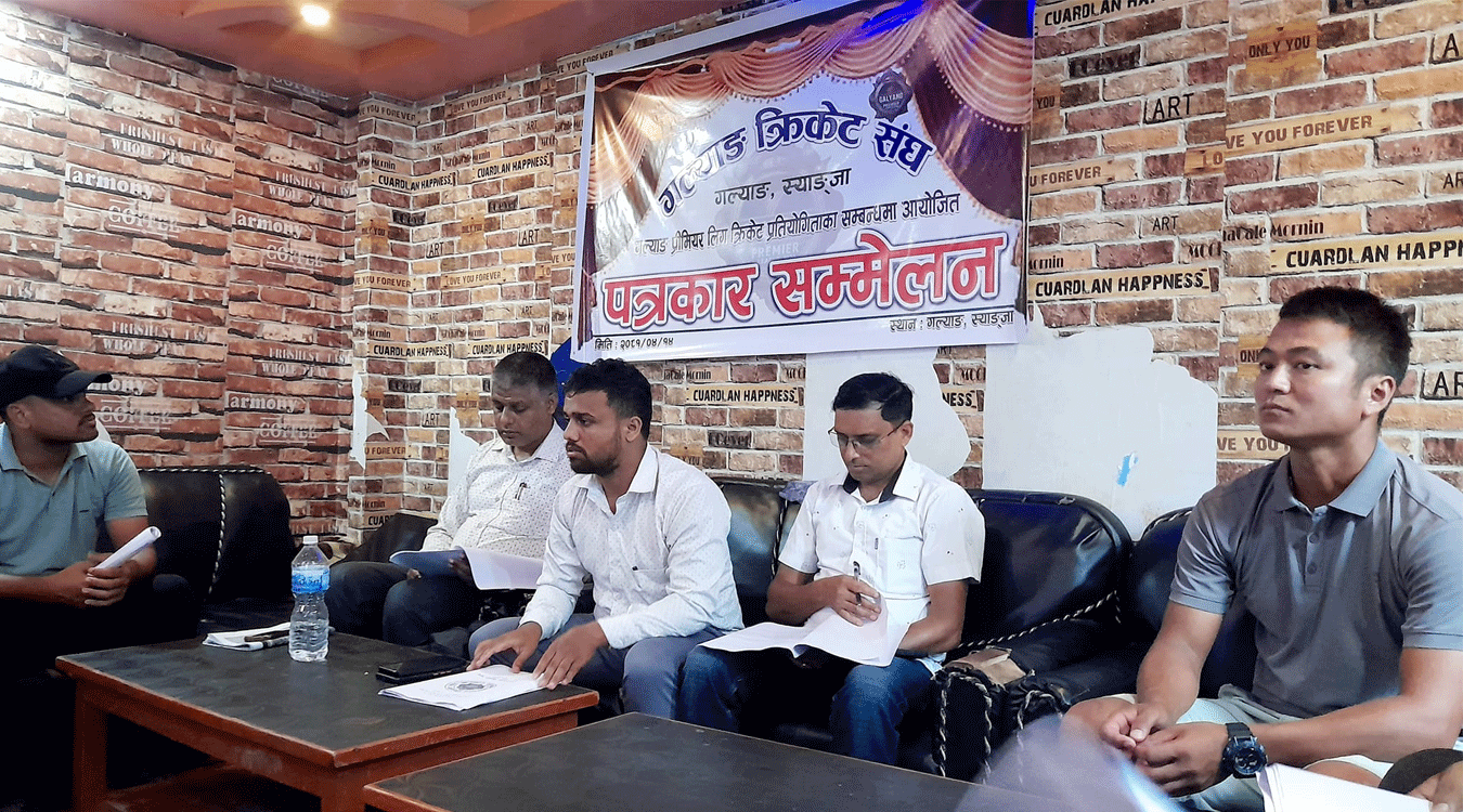 प्रथम गल्याङ प्रिमियर लिग हुँदै