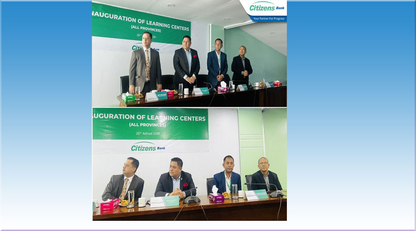 सिटिजन्स बैंकद्वारा लर्निङ्ग सेन्टर संचालन