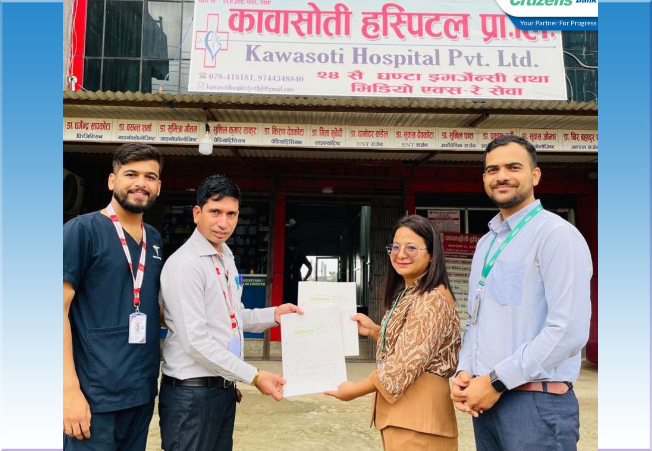सिटिजन्स बैंक र कावासोती हस्पिटलबीच विशेष छुटसम्बन्धी समझदारी