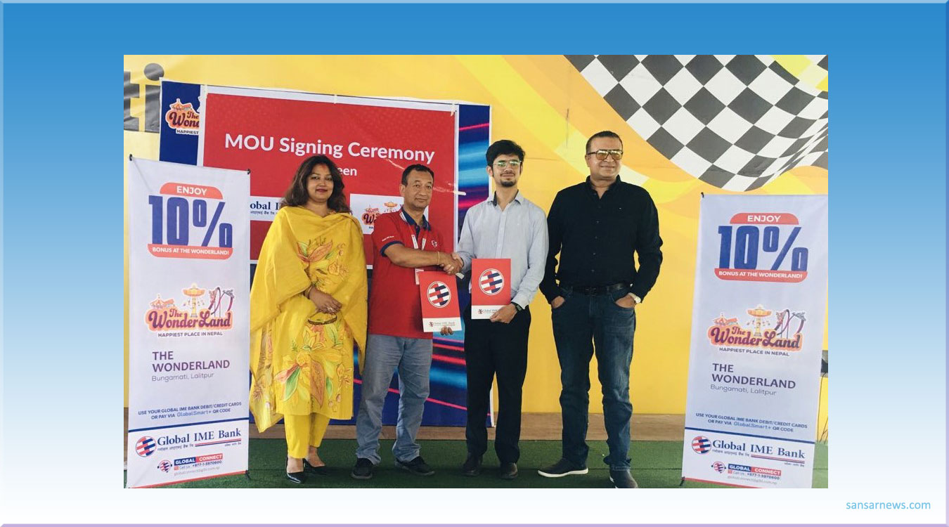 ग्लोबल आइएमई बैंकका ग्राहकलाई वण्डरल्याण्डमा बोनस