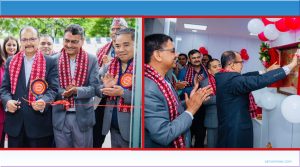 प्रभु स्टक मार्केट लिमिटेडको उद्घाटन