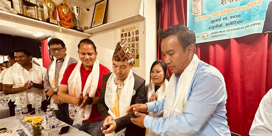 अमेरिकामा ‘कराते कहर,सफलता बहार’ पुस्तक सार्वजनिक