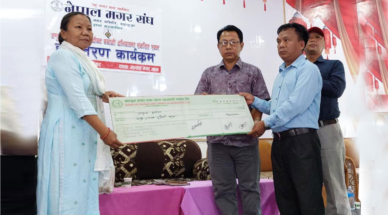 मिर्गौला पीडित जमुना थापालाई १५ लाख सहयोग
