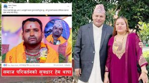 कृष्ण दमाईमार्फत पुराण लगाउने समाजसेवी हेम थापाको घोषणा