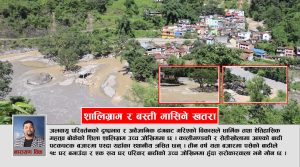 नदीले निल्दै ऐतिहासिक बजार
