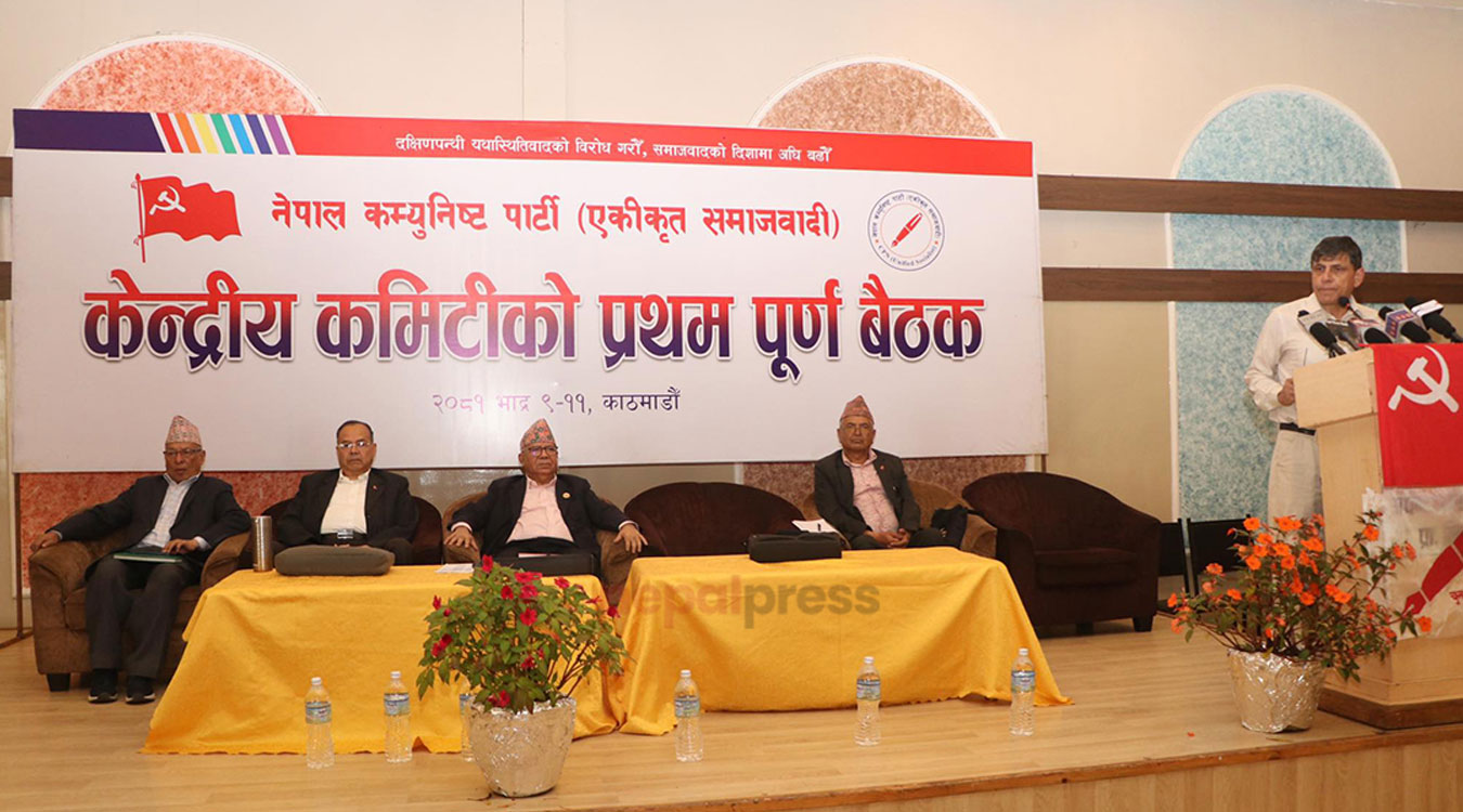 नेकपा एसमा मतदानबाट पदाधिकारी चयन गर्न दबाब