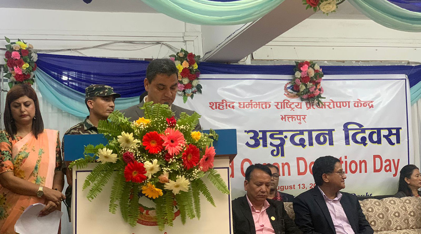 सबै प्रदेशमा मानव अङ्ग प्रत्यारोपण उपकेन्द्र स्थापना गर्ने घोषणा