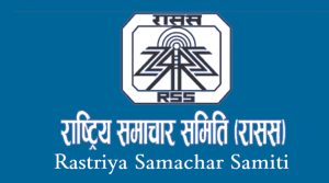 रासस मिडिया सङ्ग्रहालयः इतिहासको अभिलेखीकरण
