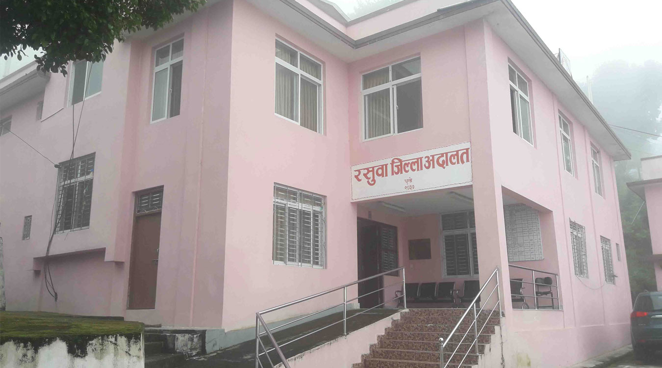 २१ वर्षका युवकलाई अमेरिकी डलर तस्करीको मुद्दा