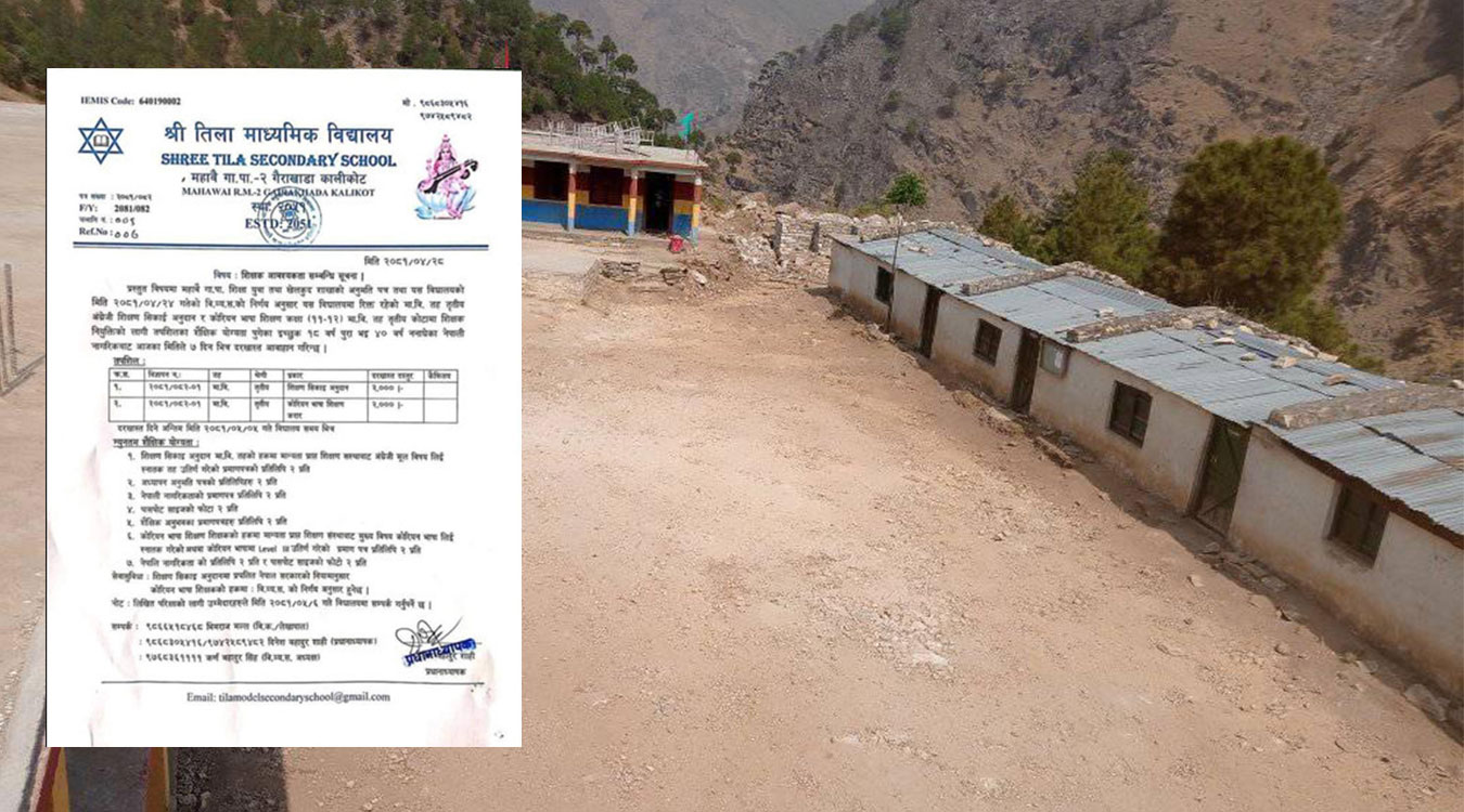 सरकारी विद्यालयमा कोरियन भाषा बढाइँदै