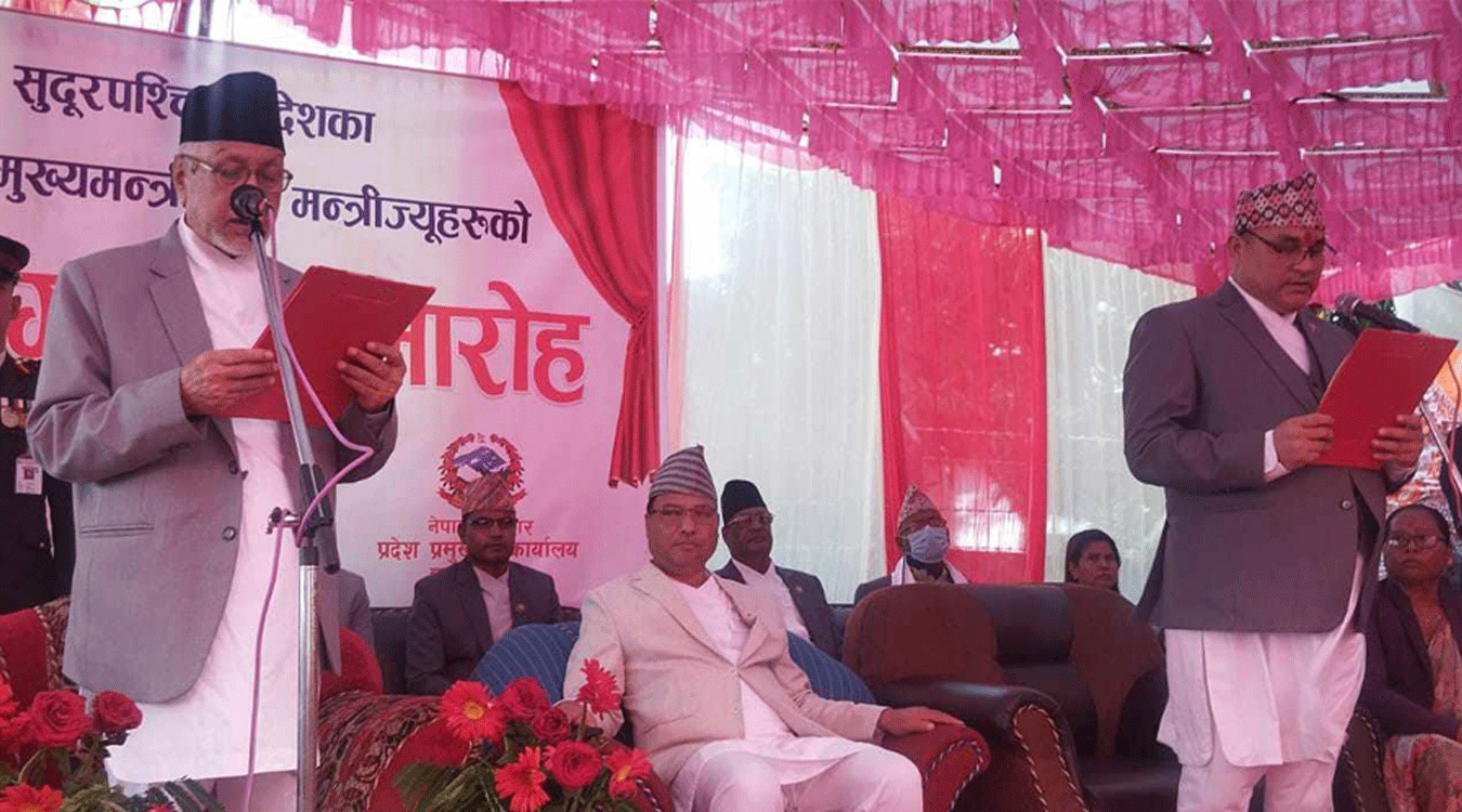 सुदूरपश्चिमका नवनियुक्त मुख्यमन्त्रीले लिए शपथ