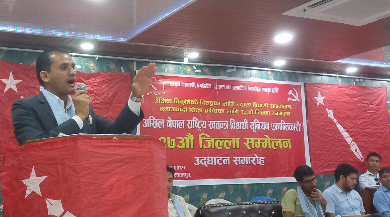 अखिल क्रान्तिकारी नवलपुरको अधिवेशन सम्पन्न